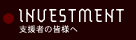 �x���҂̊F�l��